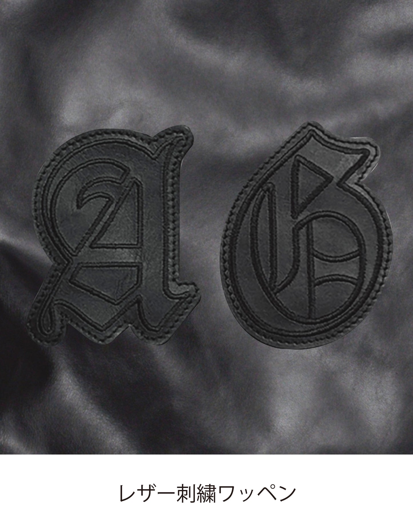A&G【受注】 LEATHER COLORD STADIUM JACKET